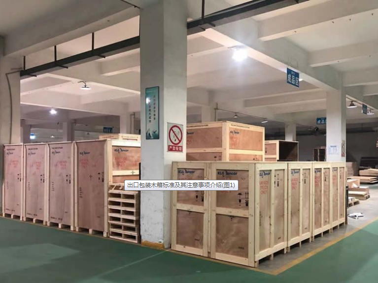 保定木箱廠家：木包裝箱的強度和耐用性如何？